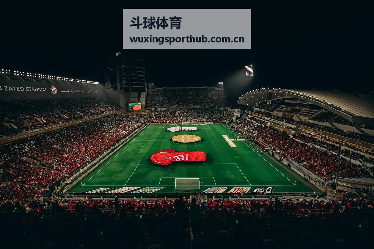 斗球体育社区互动话题广场